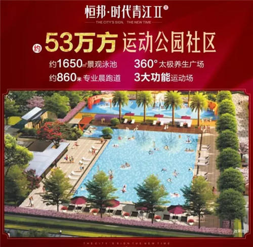 房交会现场火爆,才第二天时代青江就要紧急加推 QQ截图20161110094544.jpg