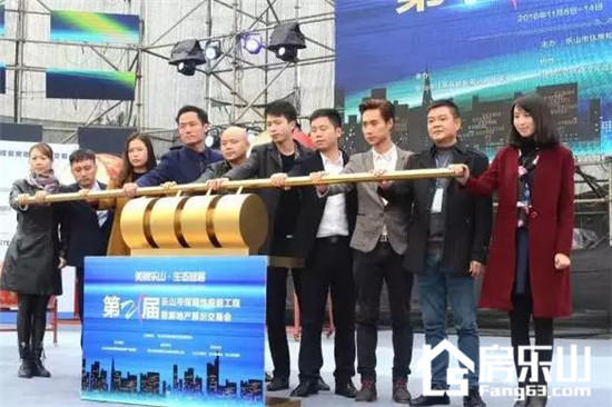 房交会进行时 | 优惠多多 福利多多 人气多多 ! 图片1.jpg