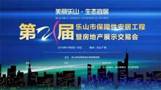 房交会进行时 | 优惠多多 福利多多 人气多多 ! 图片3.jpg