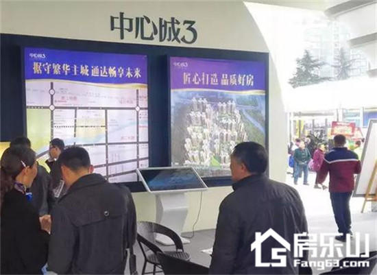 房交会进行时 | 优惠多多 福利多多 人气多多 ! 图片7.jpg