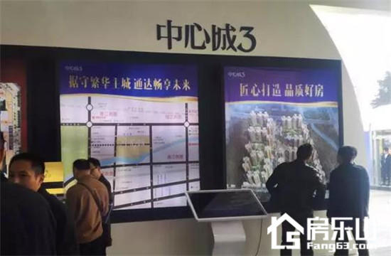房交会进行时 | 优惠多多 福利多多 人气多多 ! 图片8.jpg