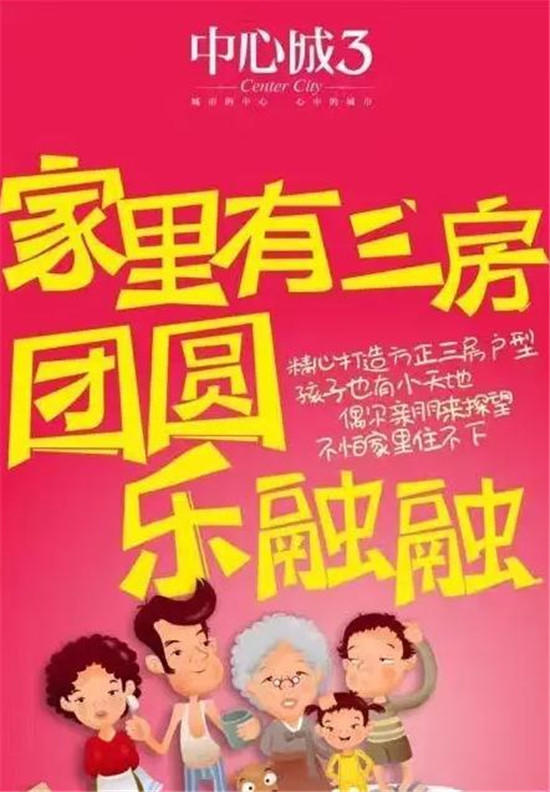 房交会进行时 | 优惠多多 福利多多 人气多多 ! 图片10.jpg