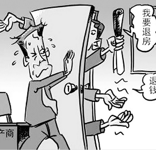 QQ截图20161111115813.png