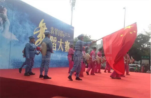 2016第二届翡翠国际舞蹈大赛圆满落幕! QQ截图20161114131707.jpg