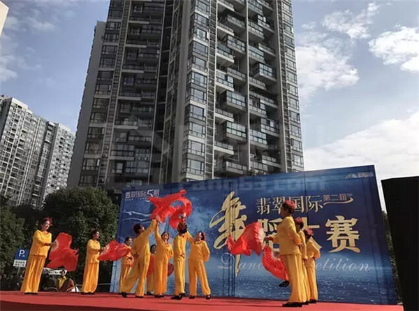 2016第二届翡翠国际舞蹈大赛圆满落幕!