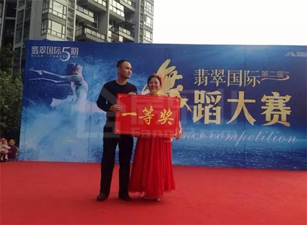 2016第二届翡翠国际舞蹈大赛圆满落幕!