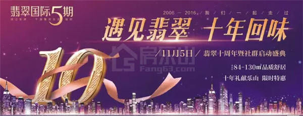 2016第二届翡翠国际舞蹈大赛圆满落幕! QQ截图20161114131817.jpg