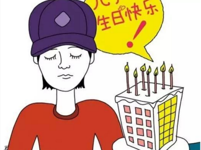 房产证过户流程解析