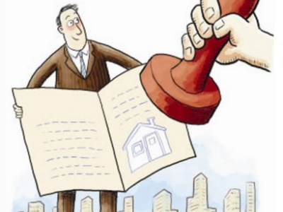 你知道办房产证流程及需要多少钱吗？