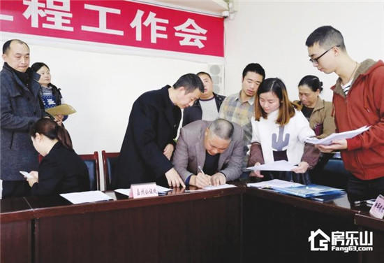 乐山2016年第三批第四批公租房抽签 60户困难家庭喜分新房 图片1.jpg