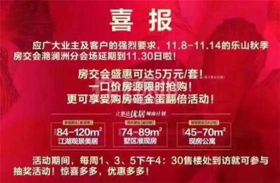 滟澜洲社区食堂初冬新菜品来袭,暖胃暖心,快来尝鲜 图片21.jpg