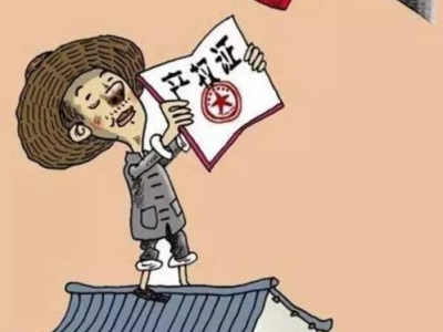 全面解析房产证可以写几个人的名字