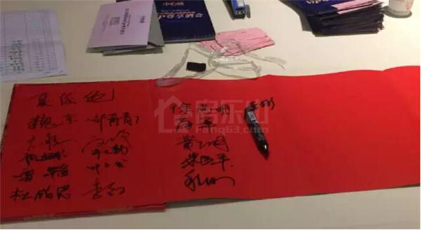 乐山中心城VIP尊享,客户答谢酒会圆满举行! QQ截图20161120092333.jpg