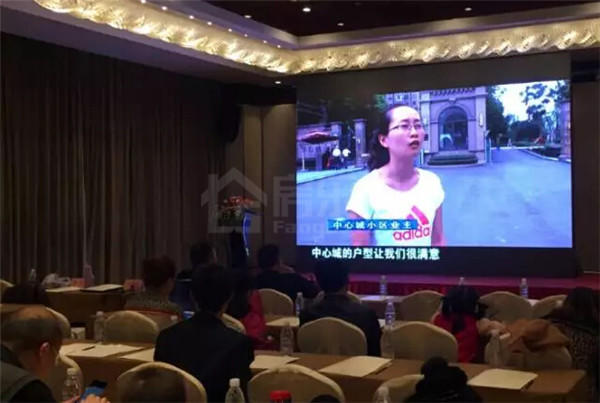 乐山中心城VIP尊享,客户答谢酒会圆满举行! QQ截图20161120092434.jpg