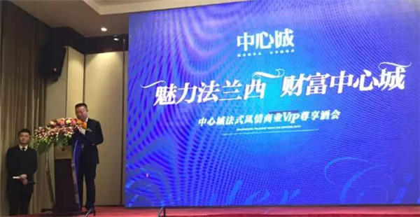 乐山中心城VIP尊享,客户答谢酒会圆满举行! QQ截图20161120092837.jpg