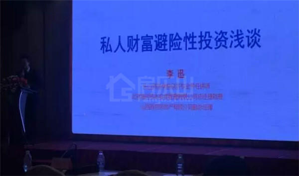 乐山中心城VIP尊享,客户答谢酒会圆满举行! QQ截图20161120092849.jpg