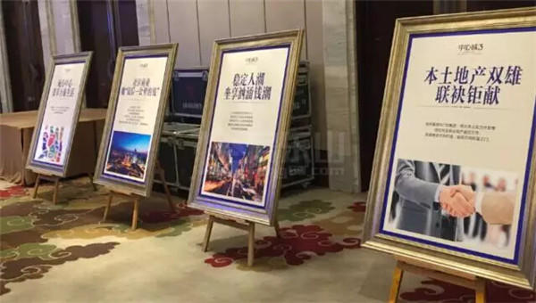 乐山中心城VIP尊享,客户答谢酒会圆满举行! QQ截图20161120093202.jpg