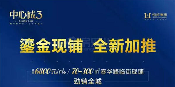 乐山中心城VIP尊享,客户答谢酒会圆满举行! QQ截图20161120093218.jpg