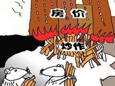 别再轻视这些买房注意事项