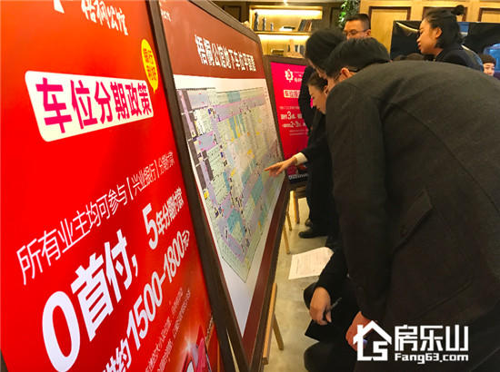 排号也疯狂!梧桐公馆车位本周火热开售