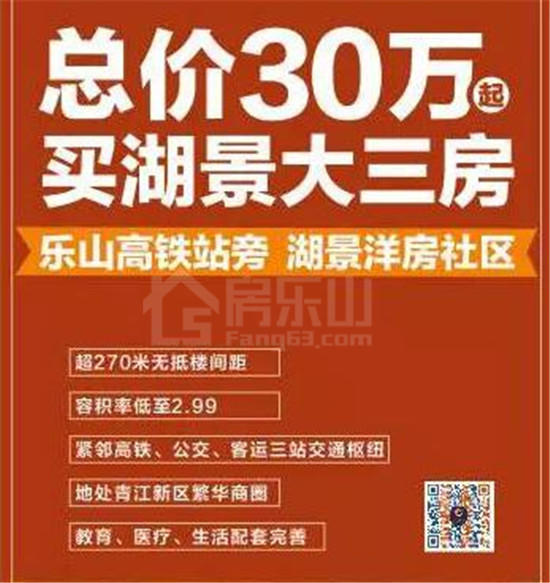 凤凰国际【感恩有礼】暖冬行动!周末定房抽家电!送毛毯! 图片8.jpg