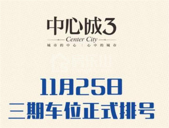 乐山新楼盘近期动态、优惠活动总汇 图片14.jpg