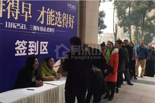 中心城车位排号听说你没挤进来? 排号排得早才能选得好! QQ截图20161126093819.jpg