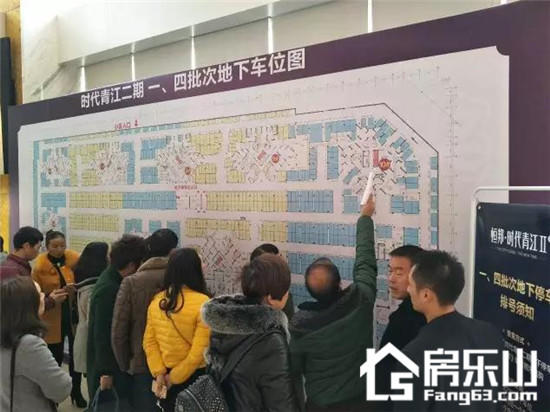 时代青江II车位有限!手快有手慢无~ 图片13.jpg