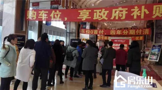 时代青江II车位有限!手快有手慢无~ 图片14.jpg