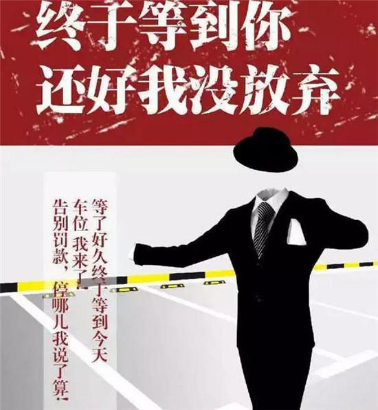时代青江II车位有限!手快有手慢无~ 图片19.jpg