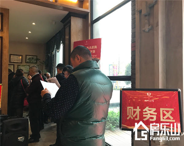 人挤人!梧桐公馆开售掀起抢车位大战!