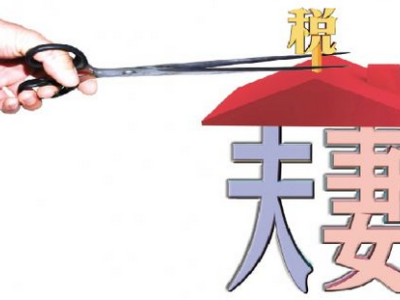 房产证更名如何办理及流程、费用