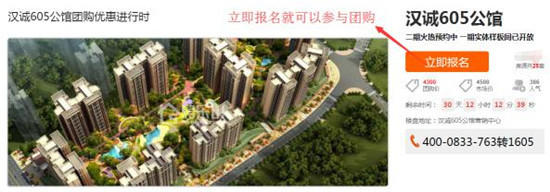买房找房乐山 多种购房模式 买房方便还能享优惠