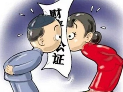 房产证去名字如何办理你知道多少？