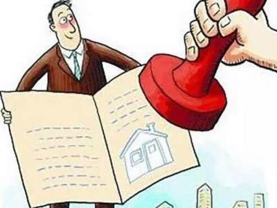 浅析房产证丢失怎么补办