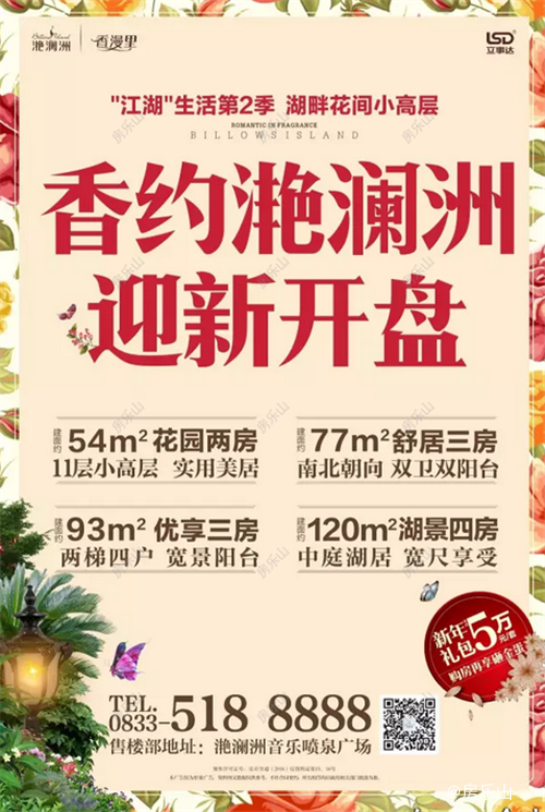 QQ截图20161211120233.png