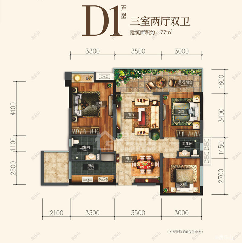 滟澜洲香漫里D1