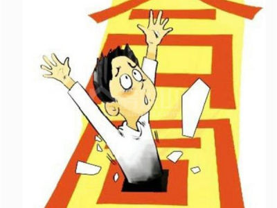 浅析买房签合同注意事项