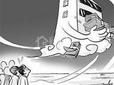 买房子要交哪些税费？带你走出迷宫