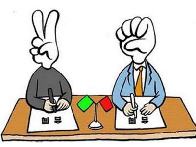 解析购房合同及买房签合同注意事项 不看吃大亏！