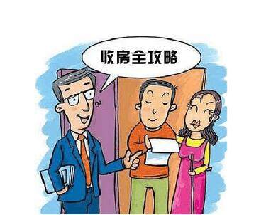 解析新房交房注意事项及流程