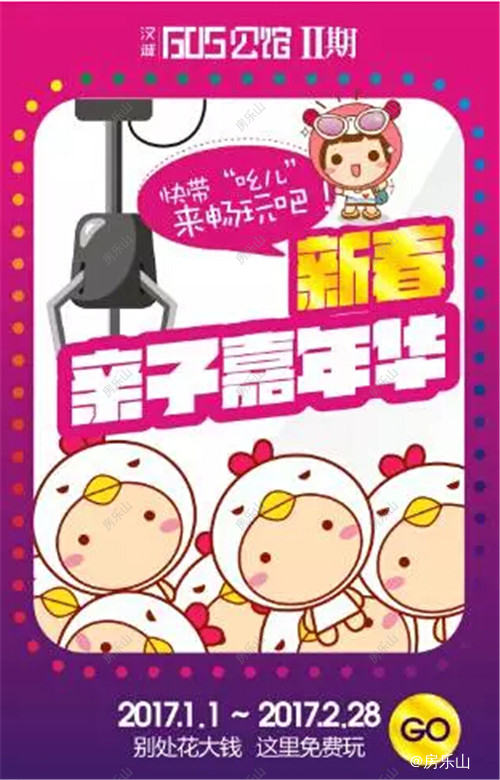 QQ截图20161231164151.jpg