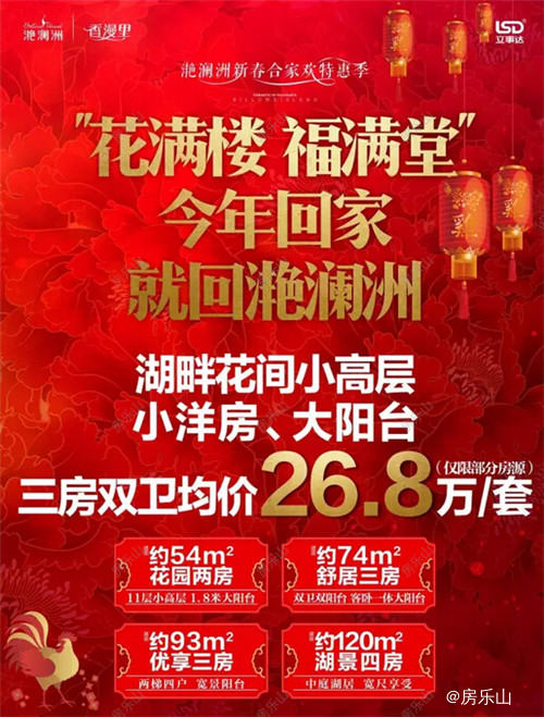 QQ截图20170101132354.jpg