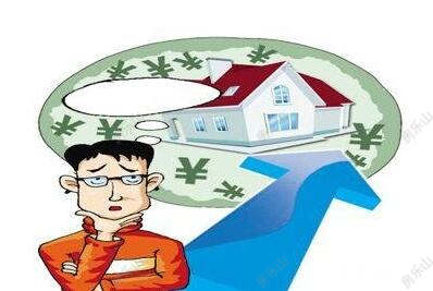 买房前要考虑什么？买房需要理性分析