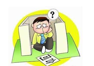 购房合同补充协议重要吗？该怎么写？