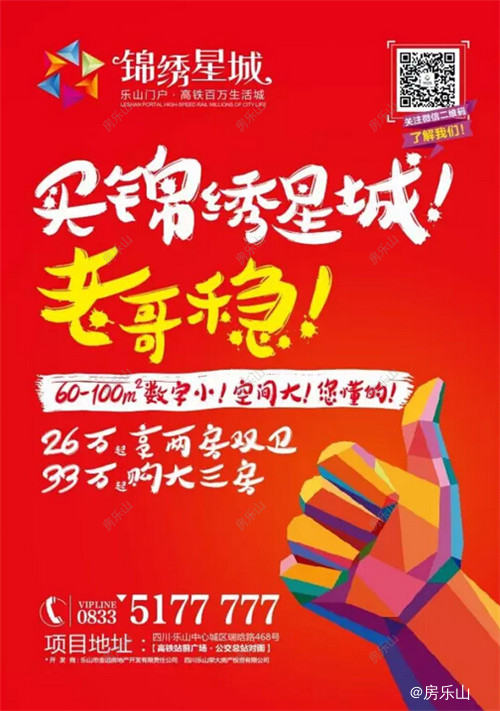 QQ截图20170113163305.jpg