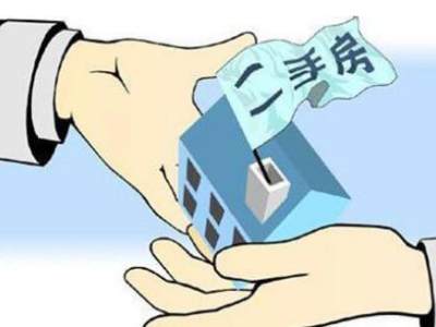 如何购买二手房才能避免吃亏上当？