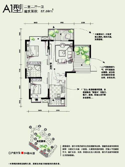 蔚蓝城市A1