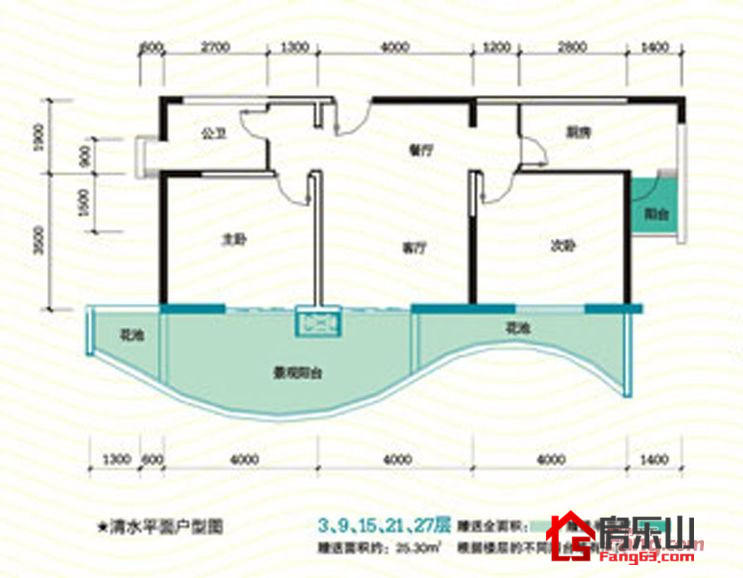 民生领峰7