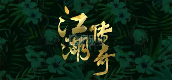 211407026c3a5769444511.jpg QQ截图20170121135532.jpg